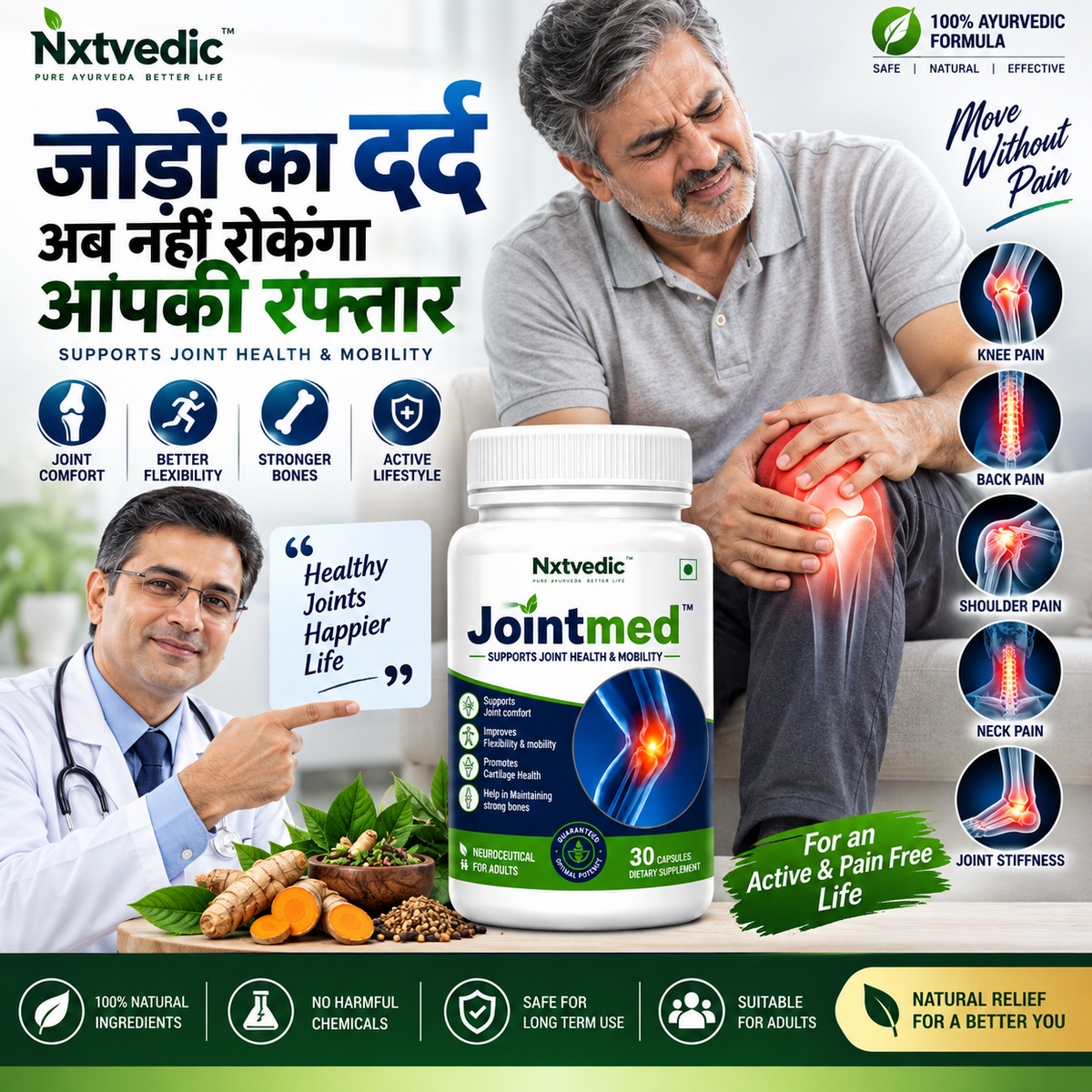 Jointmed capsule Nxtvedic Jointmed capsule for Joint support pain relief