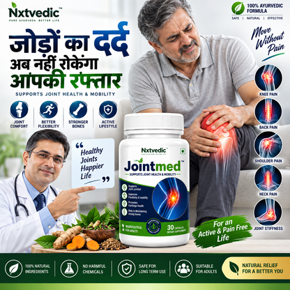 Jointmed capsule Nxtvedic Jointmed capsule for Joint support pain relief